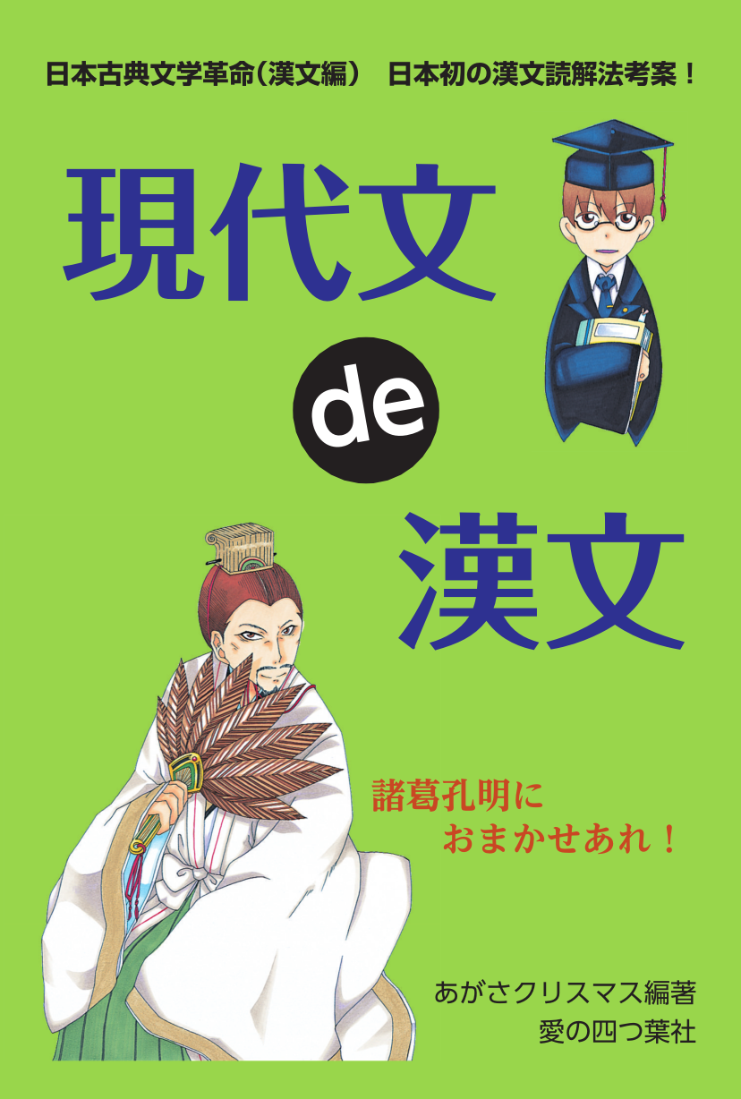 Amazon.co.jp: obunsha 旺文社: 国語（現代文・古文・漢文）
